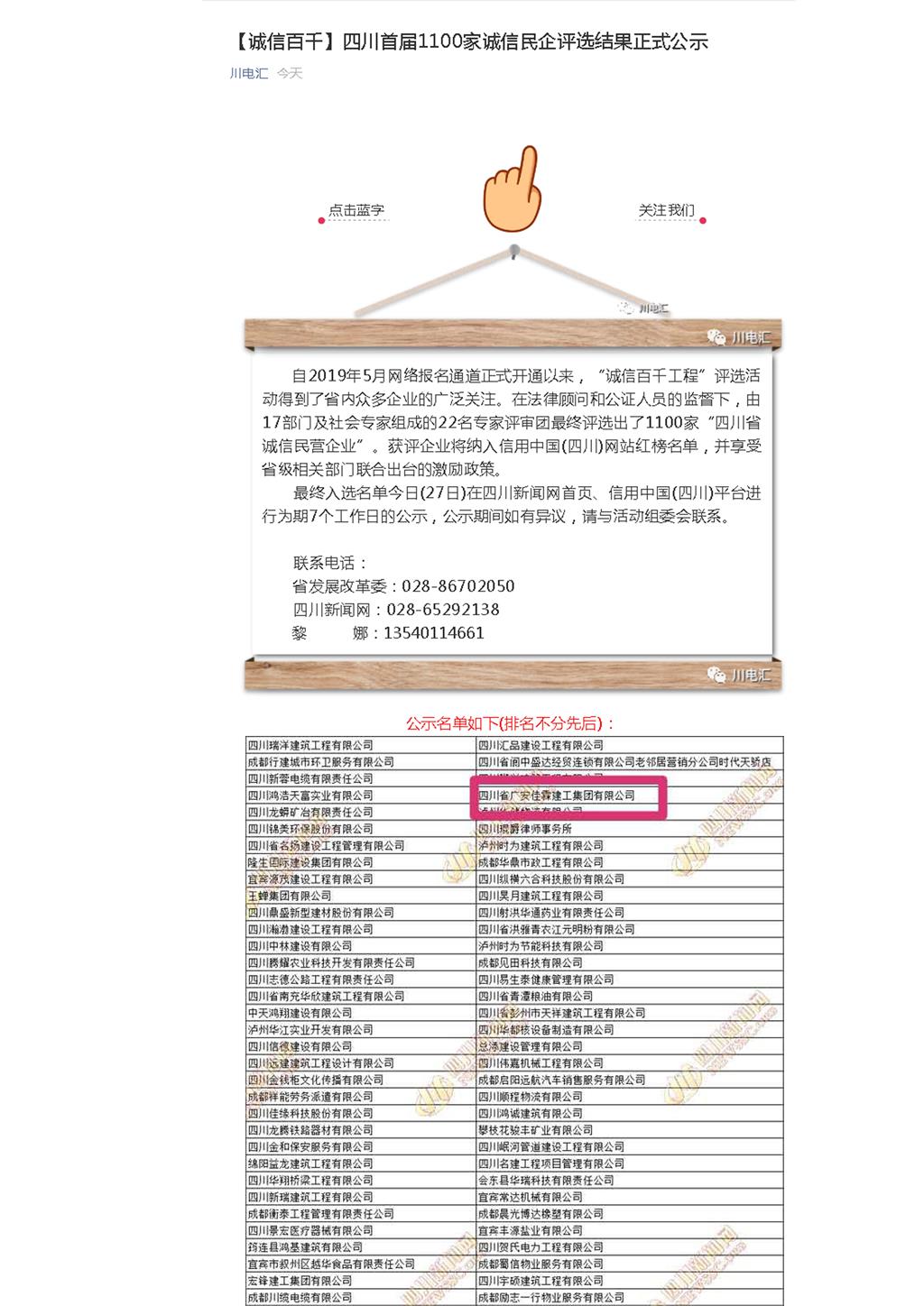 2019.8.27\(chng)Űǧu(png)xY(ji).jpg